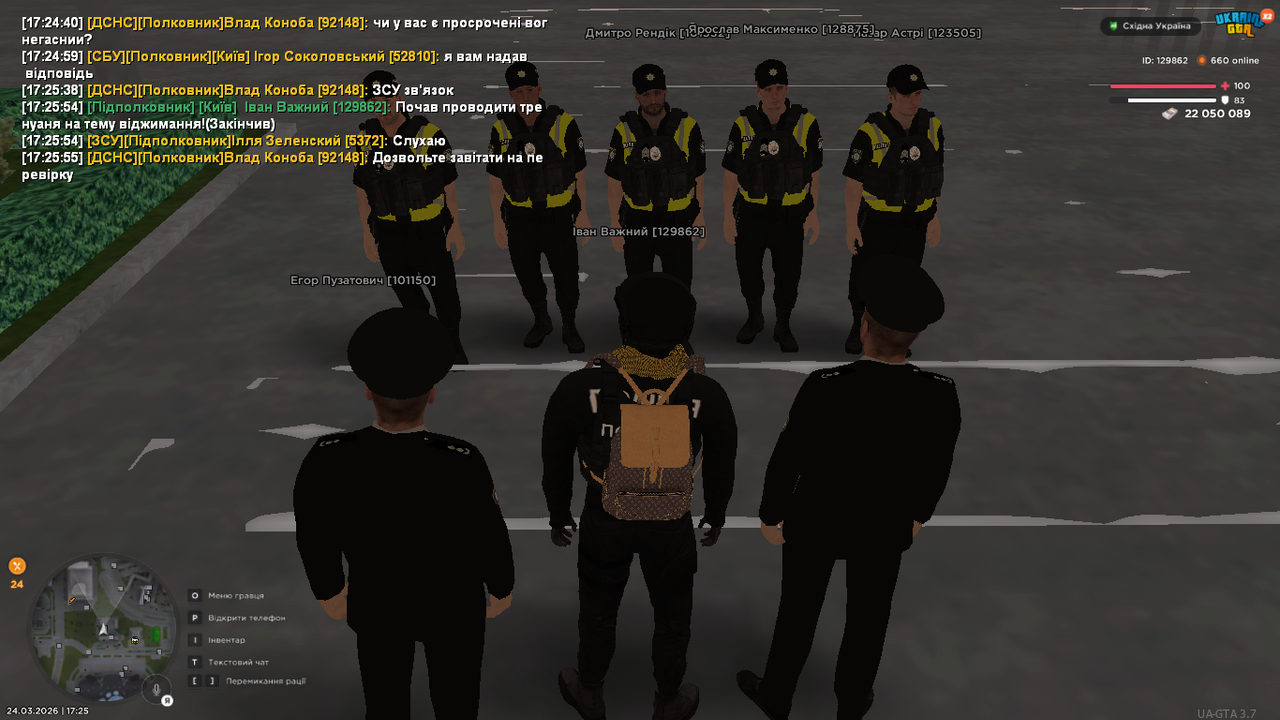 UKRAINE GTA 24 03 2026 17 25 59