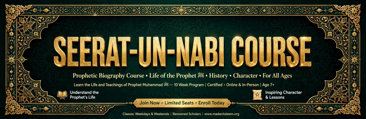 Seerat-un-Nabi