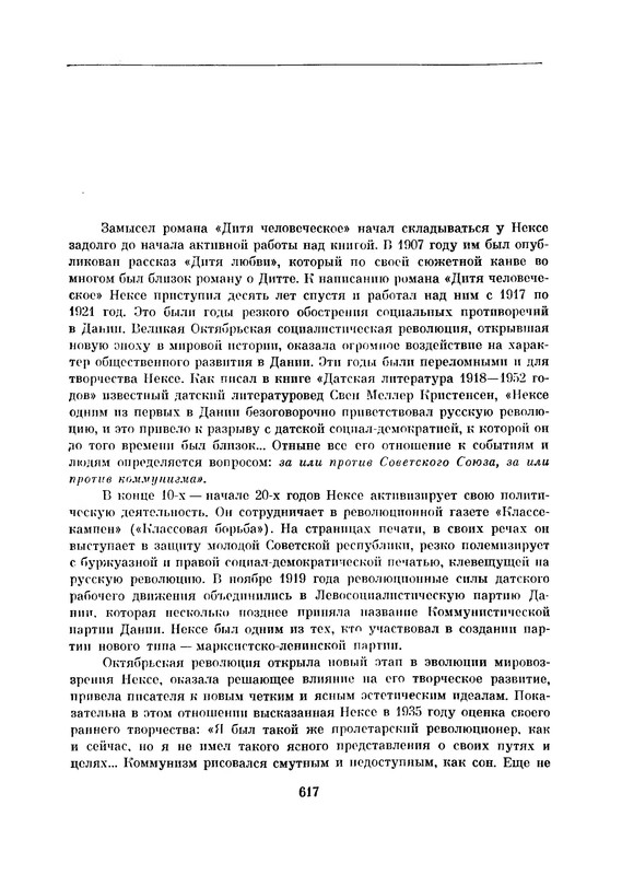 p0640