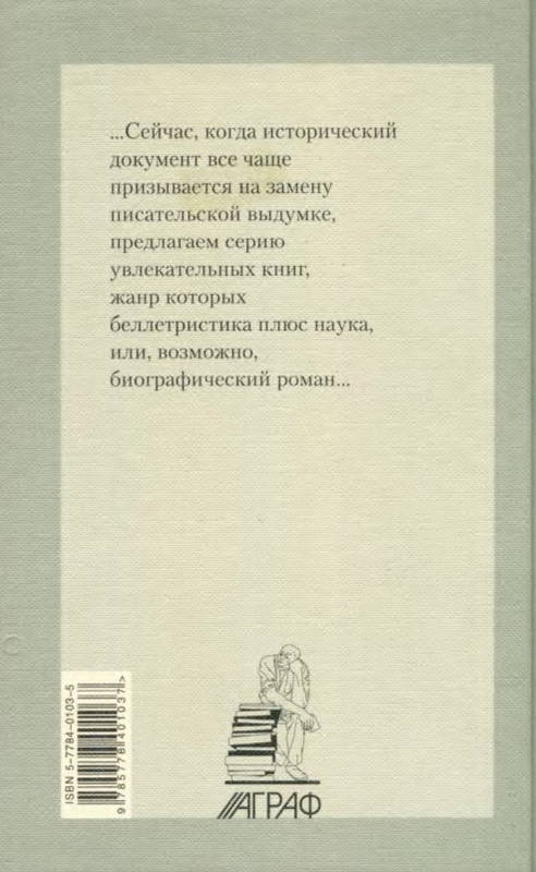 2-p0029