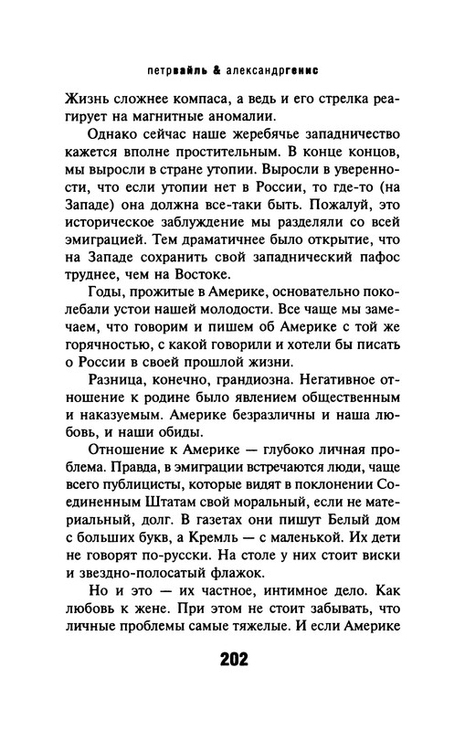 p0203