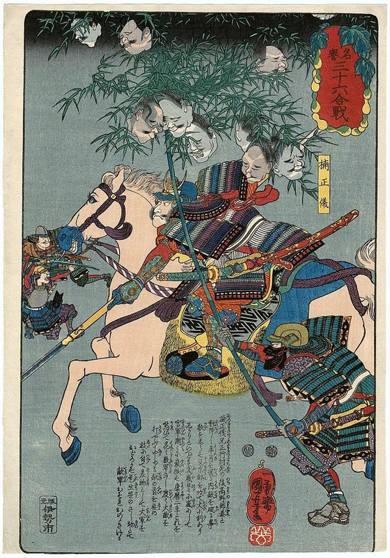 1362-Kusunoki-Masanori-Meiyo-Sanj-roku-Kassen