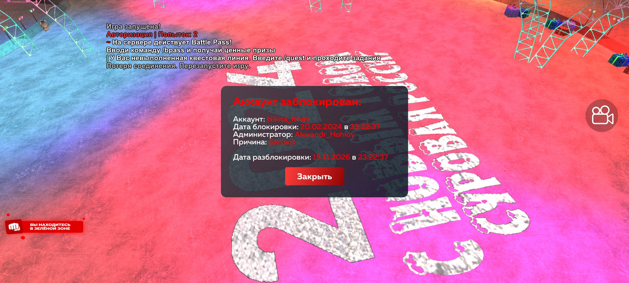 Screenshot-2024-03-01-18-32-11-126-com-harsh-game.jpg