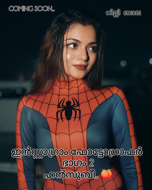 In Shot 20260208 180801445