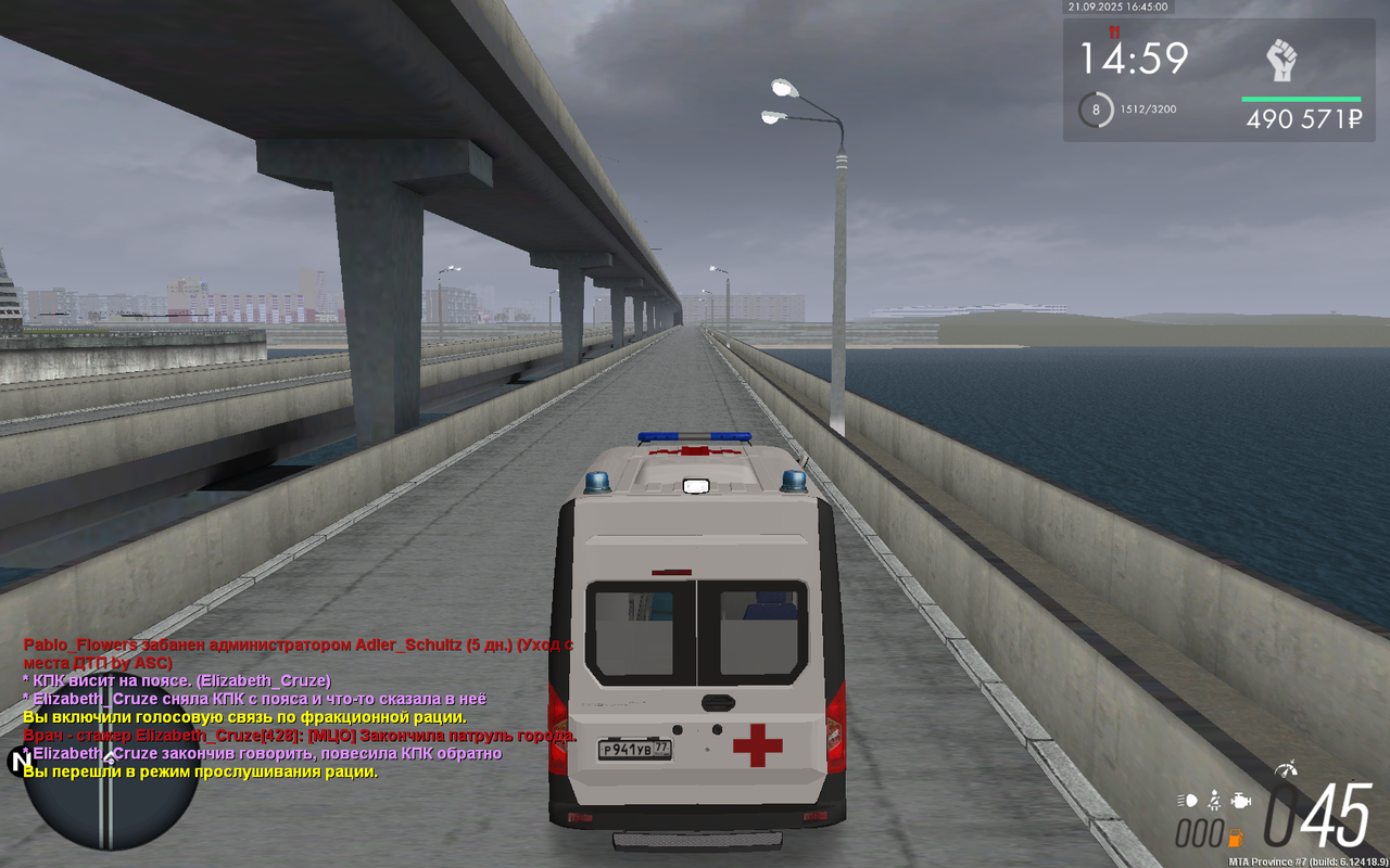 Снимок экрана (3164)