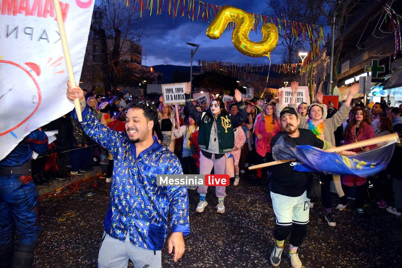 KALAMATIANO-KARNABALI-DSC-0167