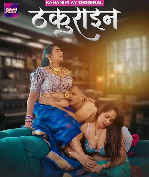 Thakurain (2025) Season 1 Episode 4 (Kahaniplay Originals)