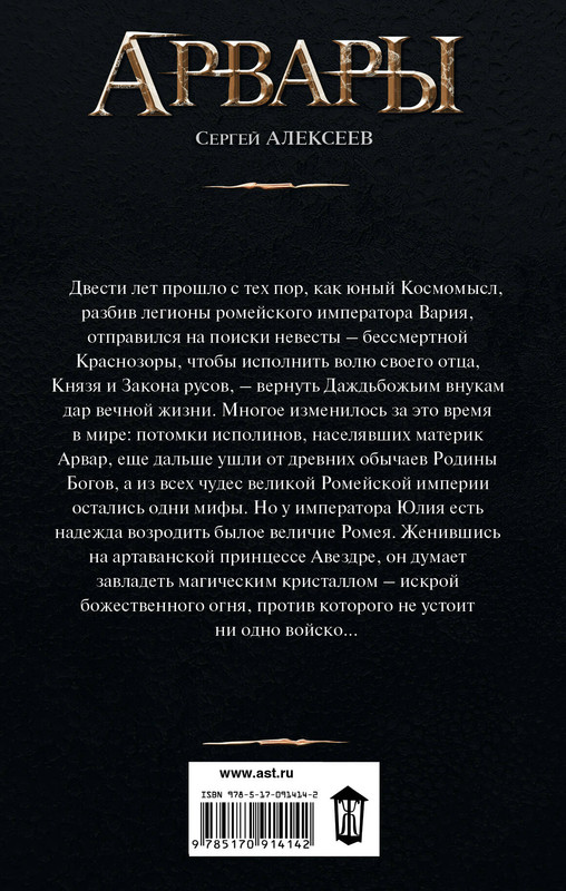2-cover4