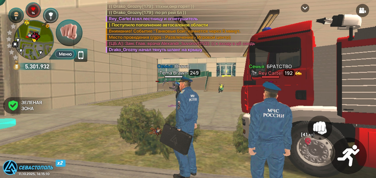 Screenshot_20251011-161512