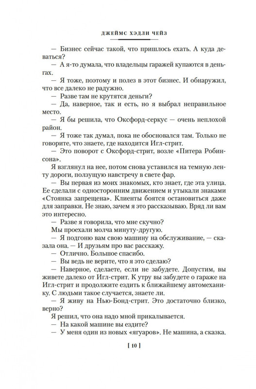 2-page-0007