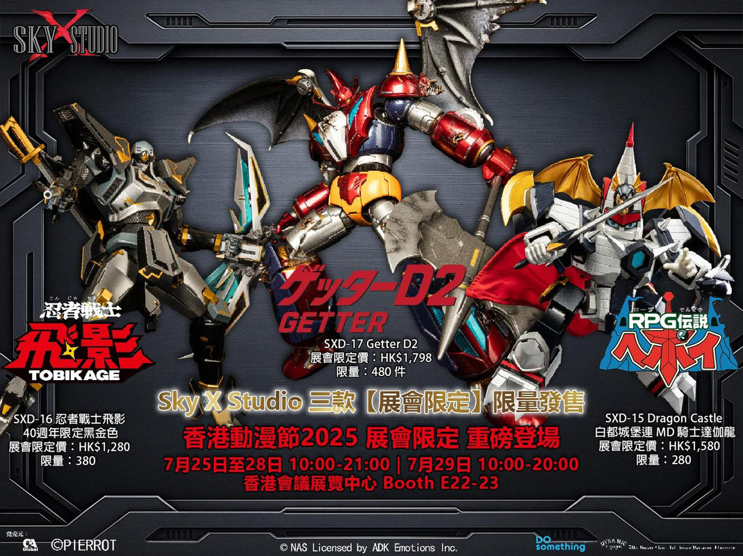 Sky X Studio Getter Robo D2 | Robot-Japan