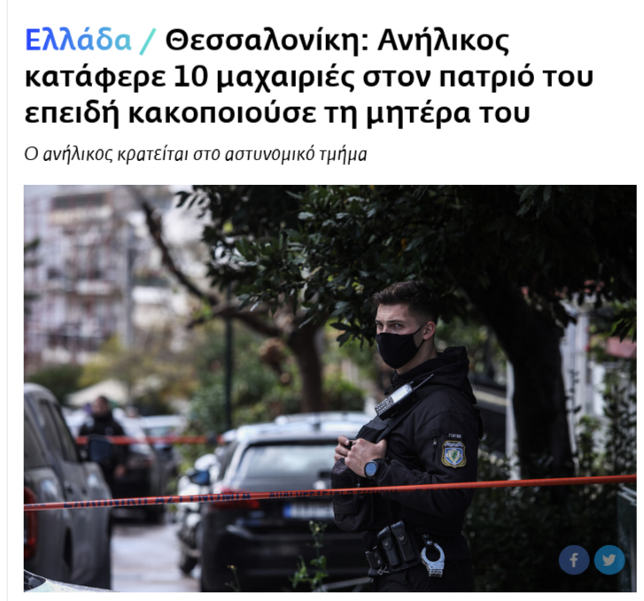 Εικόνα