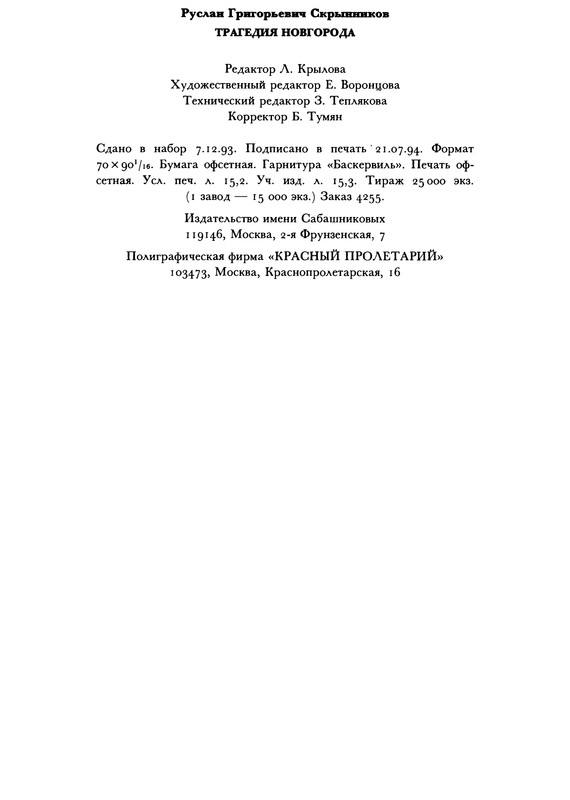 p0208