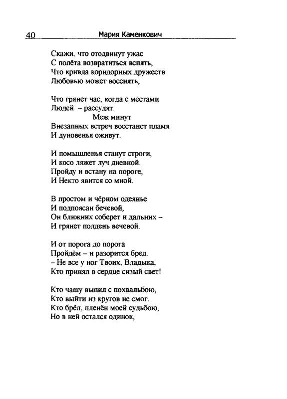 2005-page-0041