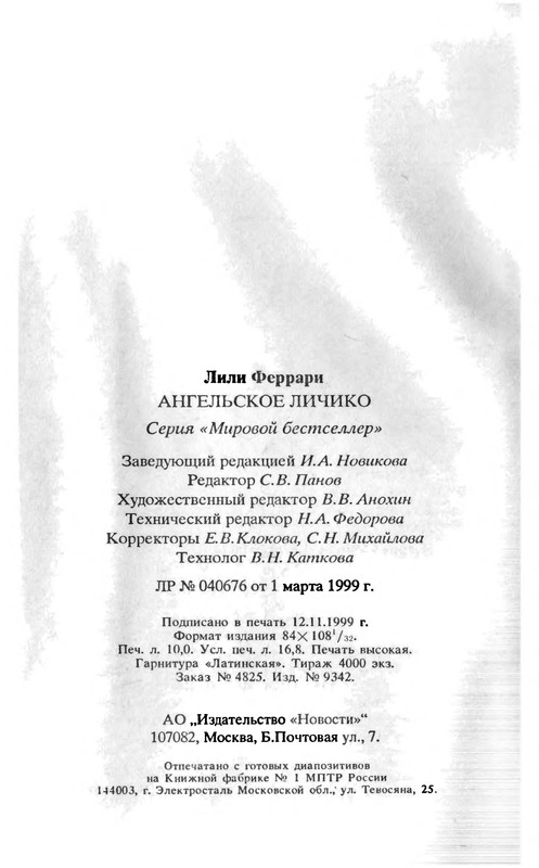 p0320