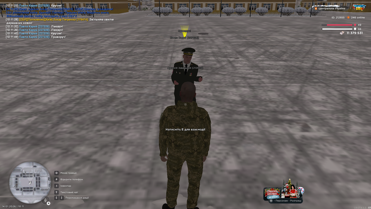 Знімок екрана (3859)