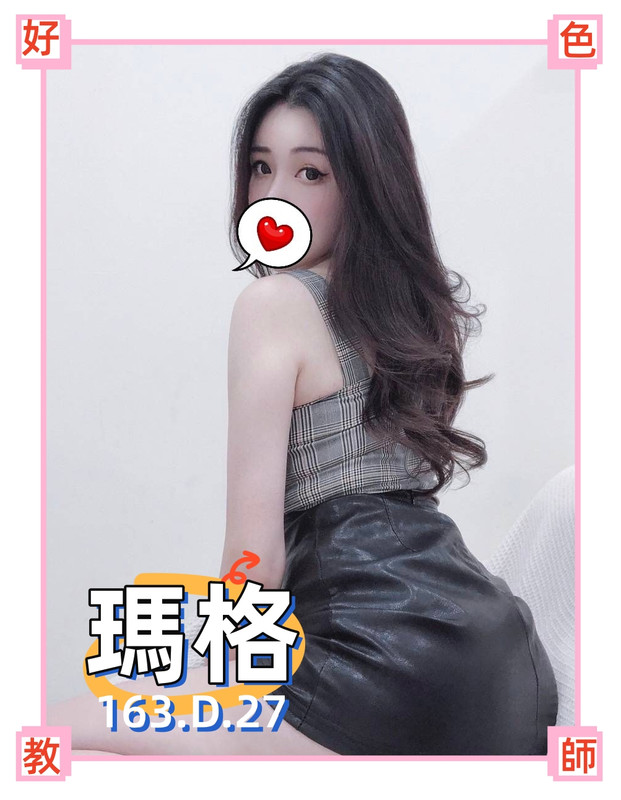 台中茶莊