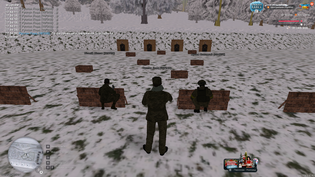 mta screen 2025 12 30 17 54 29