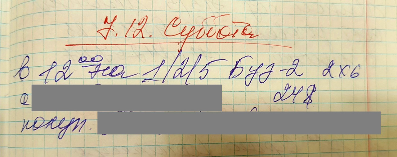 20250404-130345.jpg