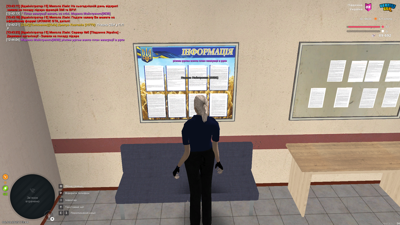 UKRAINE GTA 06.09.2025 13_44_08 (1)