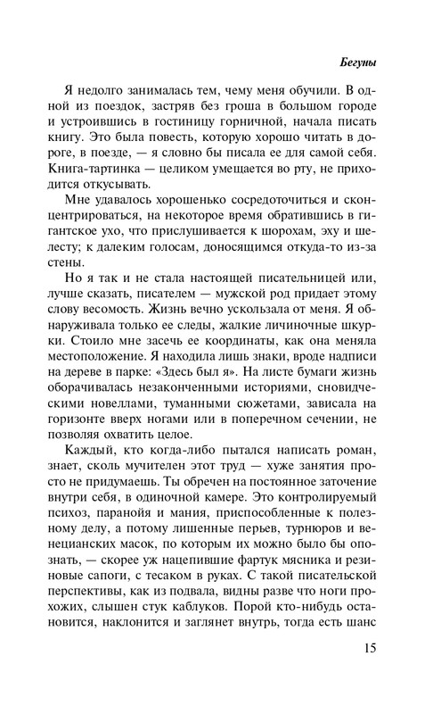 ITD000000001263091-page-0015