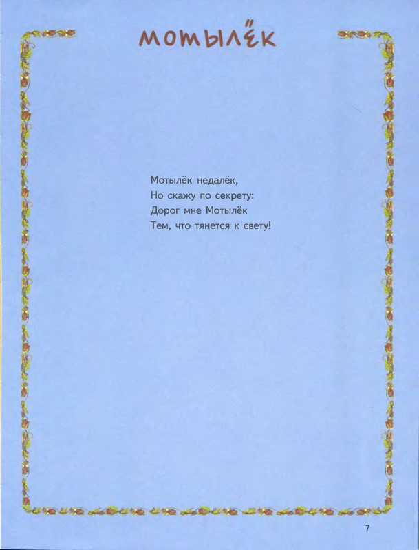 p0010