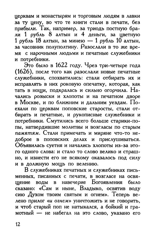 p0013