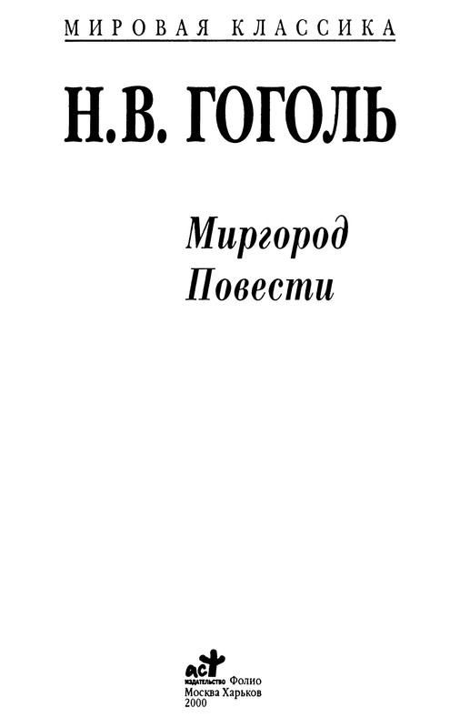 p0003