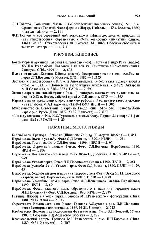 p0997