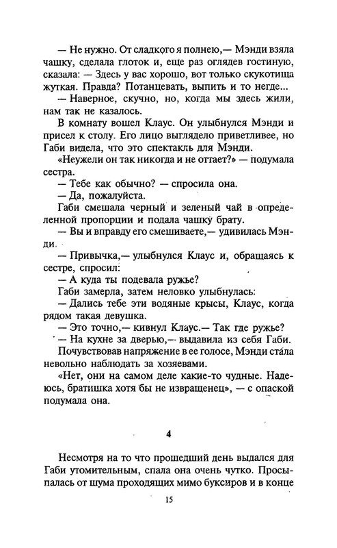 p0015