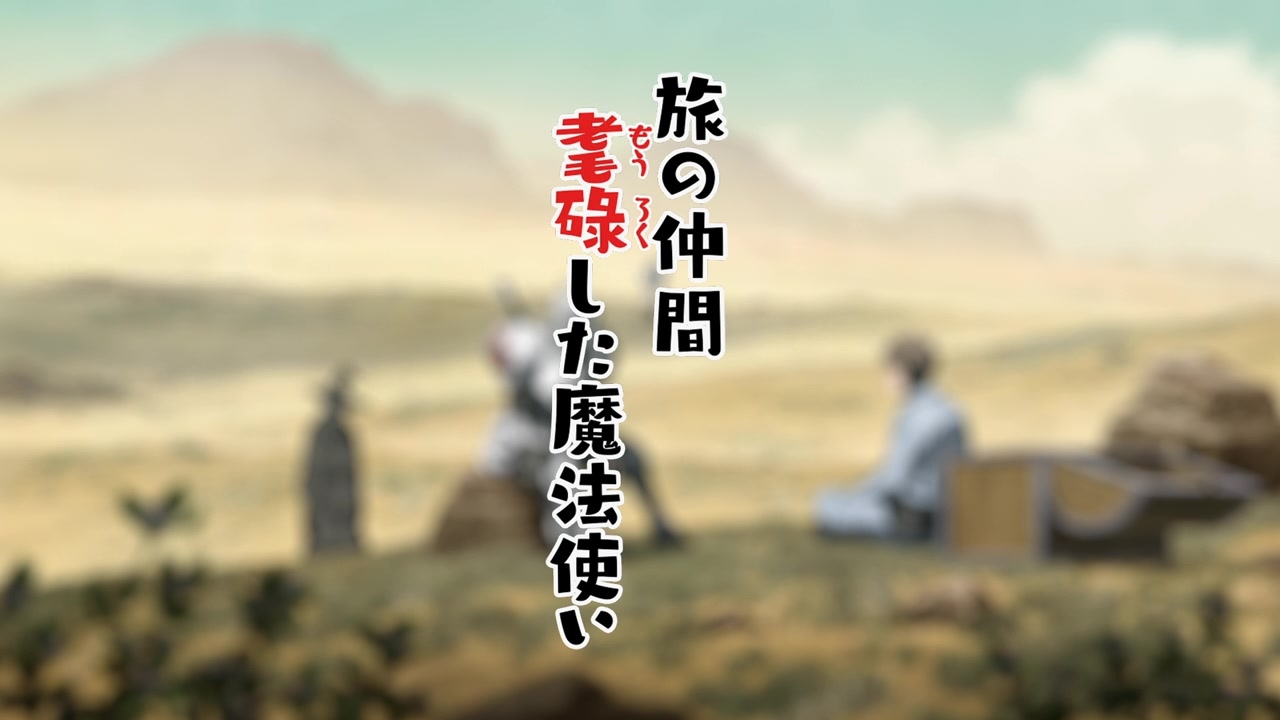 [SubsPlease] Benriya Saitou-san, Isekai ni Iku - 01 (720p) [DC996DF9].0000