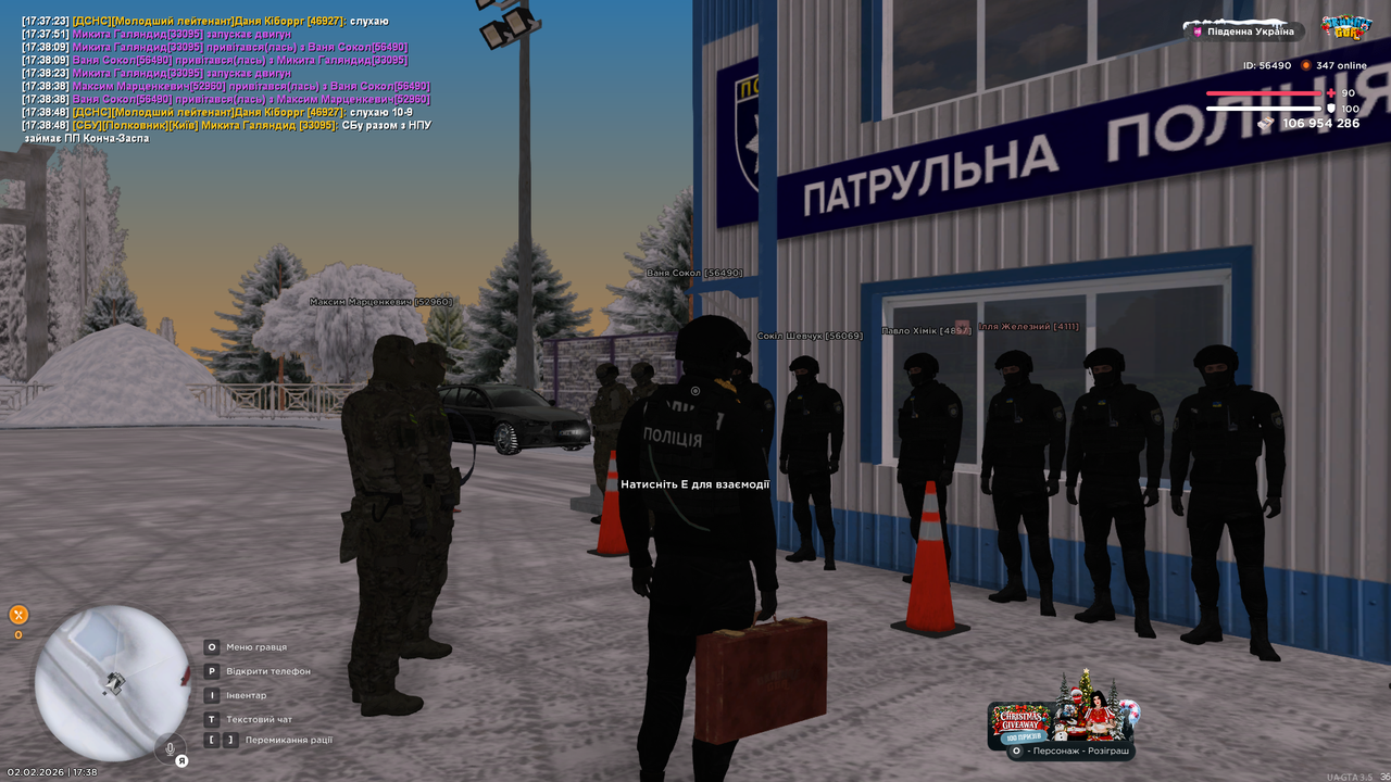 UKRAINE GTA 02 02 2026 17 38 53