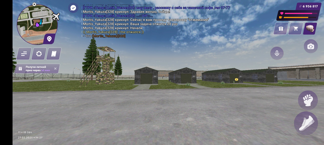 Screenshot_2025-05-27-14-27-26-230_com.jekmant.matrplauncher