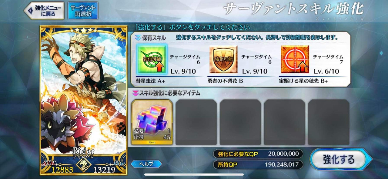 received_2993215464313729