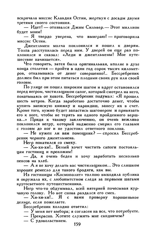 p0171