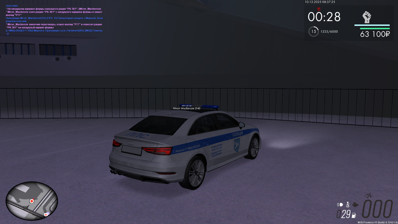 MTA San Andreas 10 12 2025 12 37 25