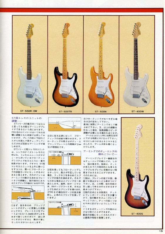 cat_1977ariapro_jolly_015