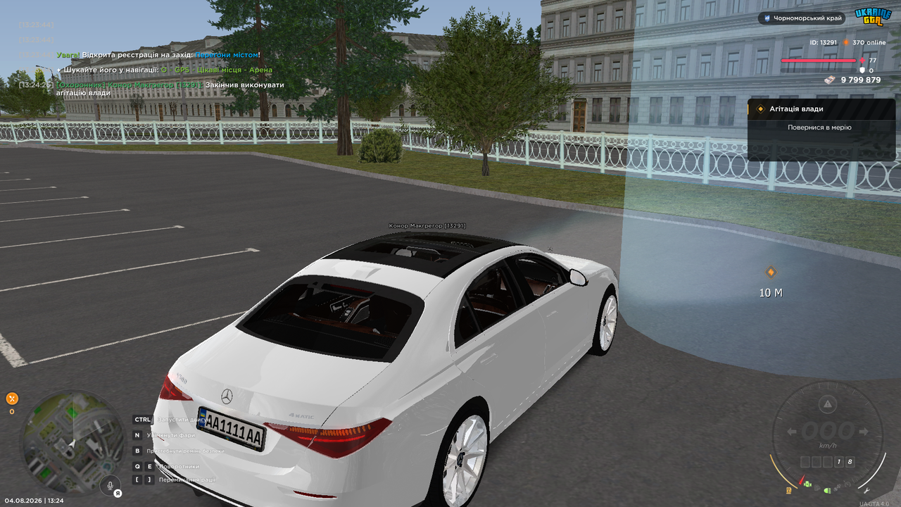 Grand Theft Auto San Andreas Screenshot 2026 08 04 13 24 27 69