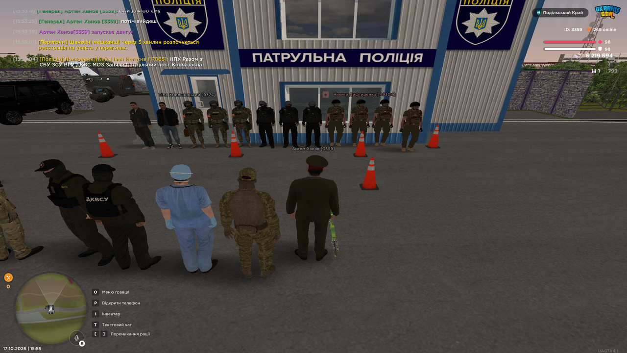 Снимок экрана (86)