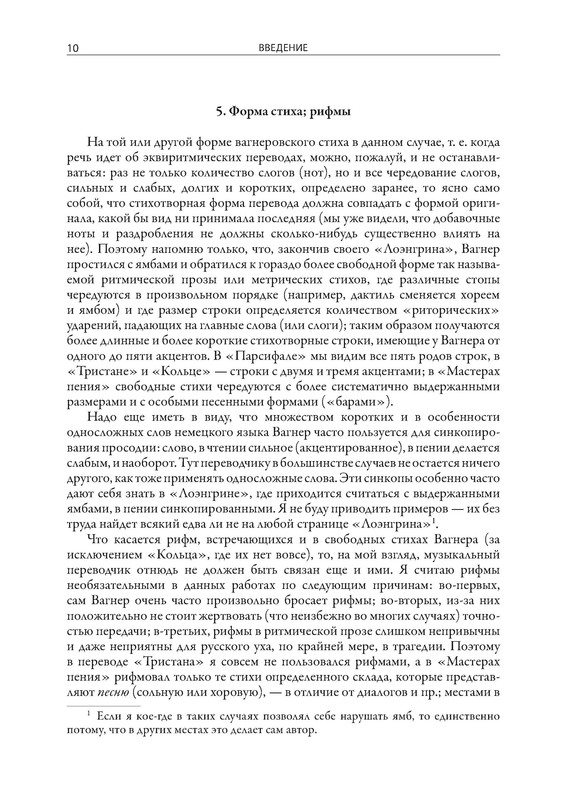 p0011