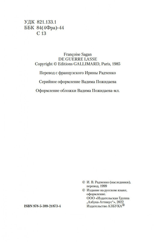 2-page-0003