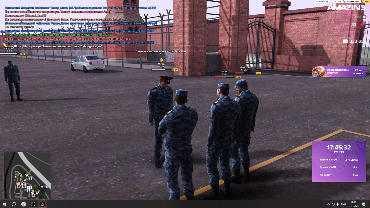 IMG 20251120 105354 901