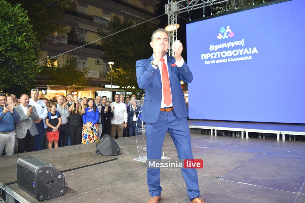 VASILOPOULOS-PLATEIADSC-1312