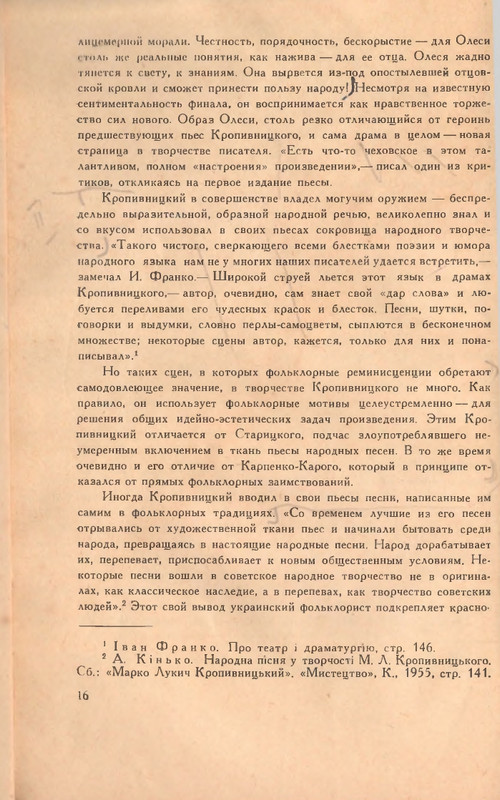 page-0018