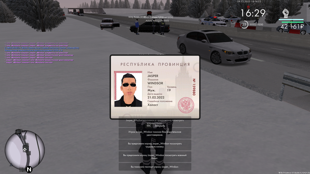 Снимок экрана (824)