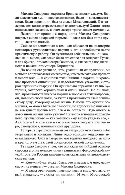 2-page-0020