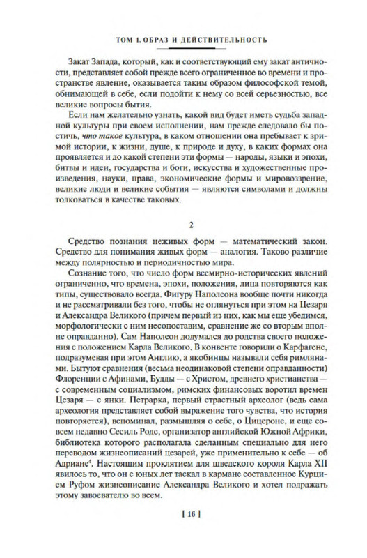 p0011