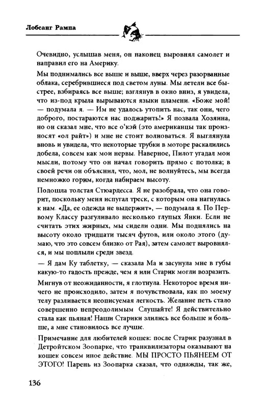 p0012