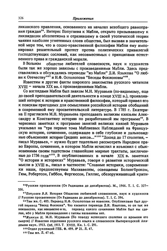 p0327