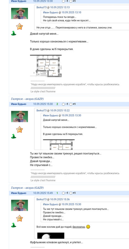 18 ноября 2025 Дешевка на ветке Газпрома чмо конченное под блатного косит)))))